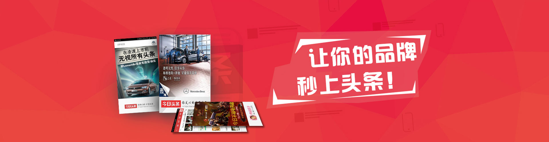 迁安信息流代运营